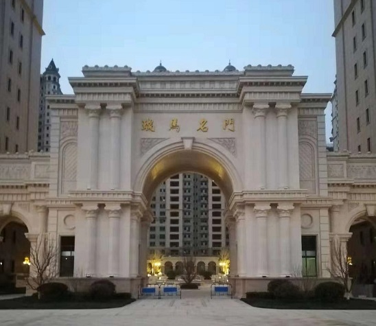 濟寧瑞馬名門