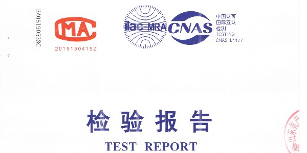 祝賀草莓APP在线观看電子草莓视频网址取得國家檢驗報告