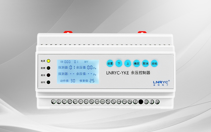 2022PC液晶餘壓控製器