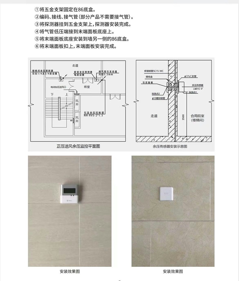 草莓视频无限看污安裝效果