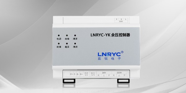 草莓APP在线观看LNRYC餘壓控製器工作原理