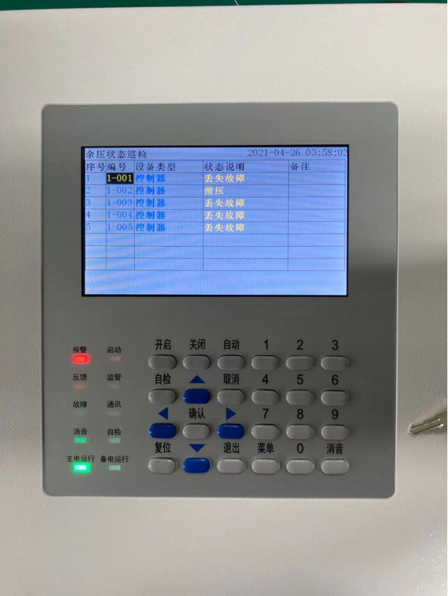 草莓APP在线观看主機操作說明