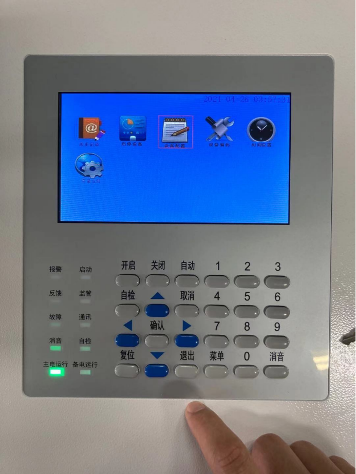草莓APP在线观看主機操作說明1