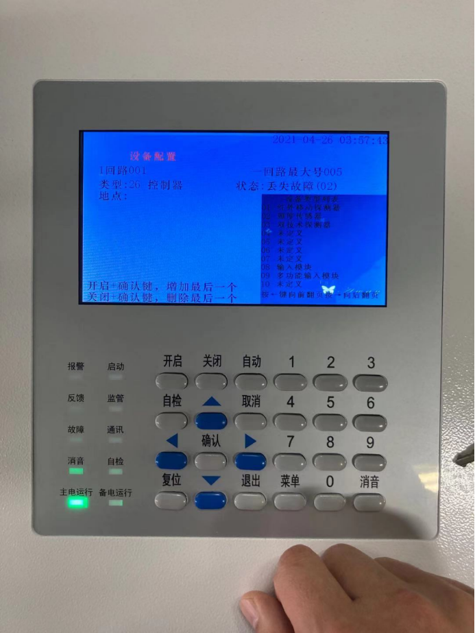 草莓APP在线观看主機操作說明