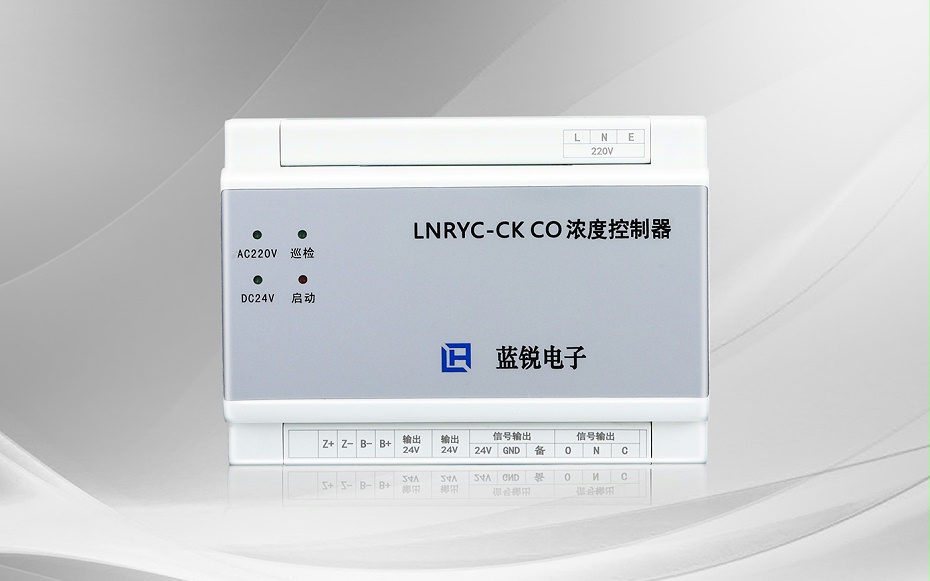 草莓APP在线观看CO濃度控製器 (2)