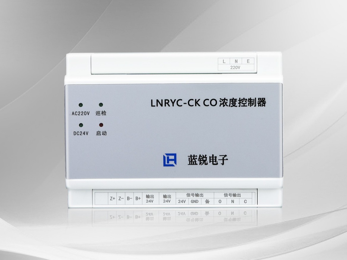 車庫CO探測器