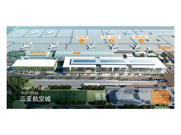 草莓APP在线观看草莓视频网址助力海南三亞機場項目