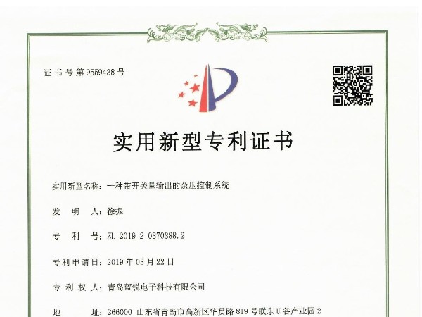 帶開關量輸出的草莓视频网址專利20190322