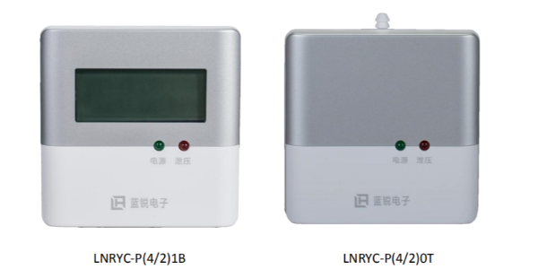 餘壓傳感器
